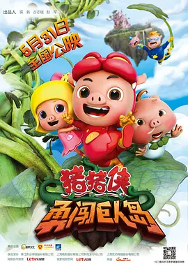 国内精品一区二区三区